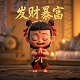 尤瓦尔赫拉利图片
